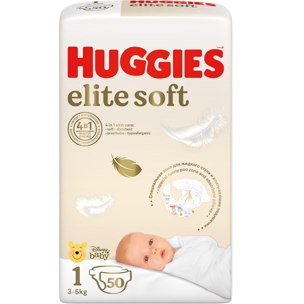 huggies maty