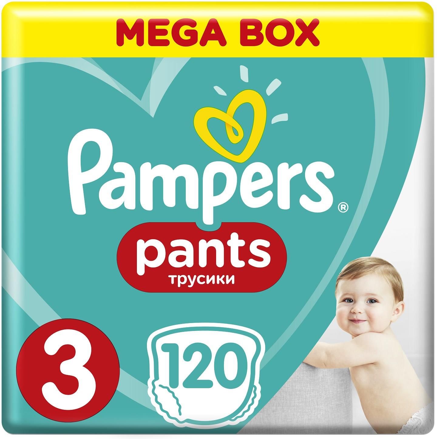 pampers 3 box opinie