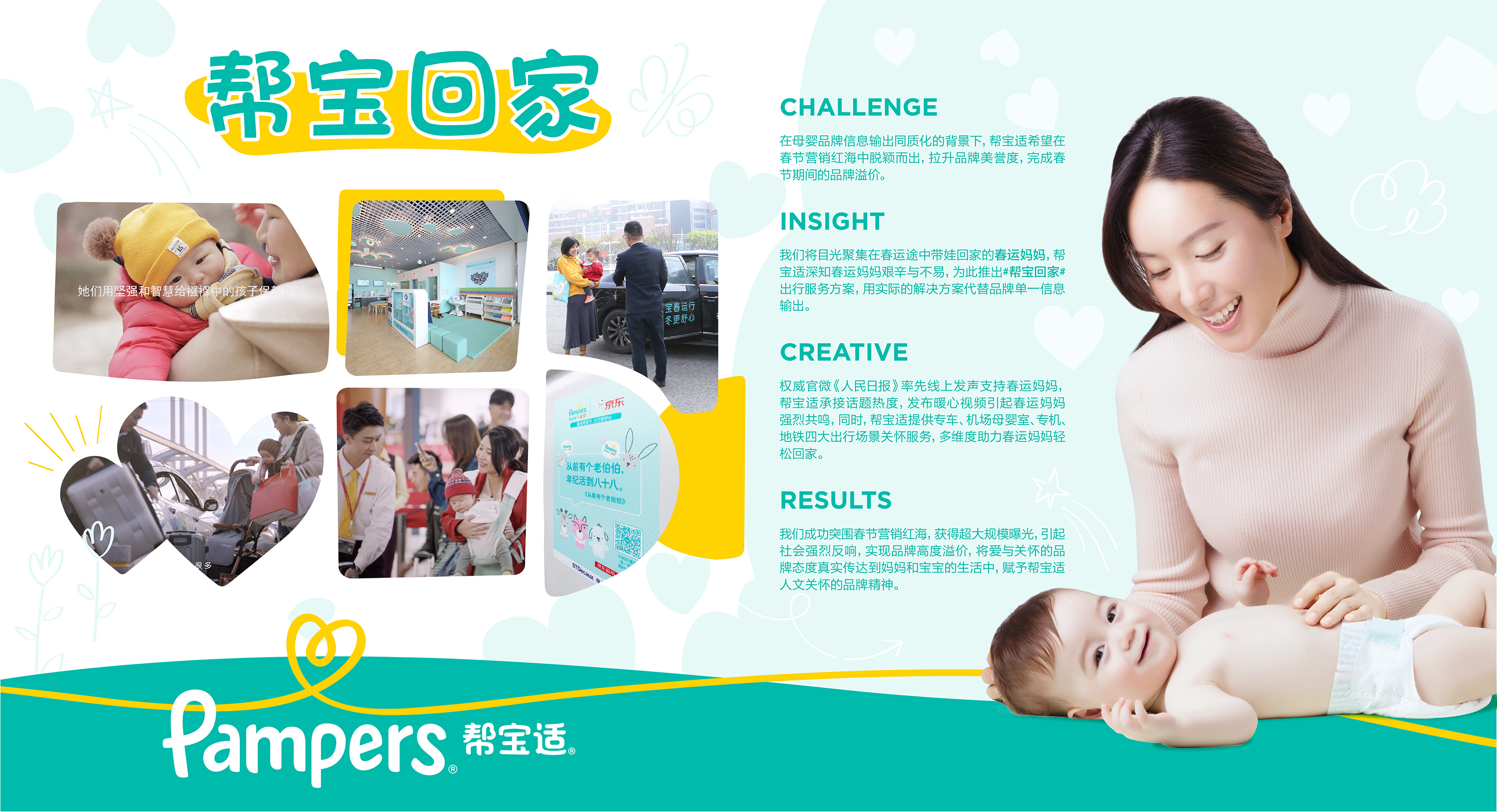 pampers marketing in japan