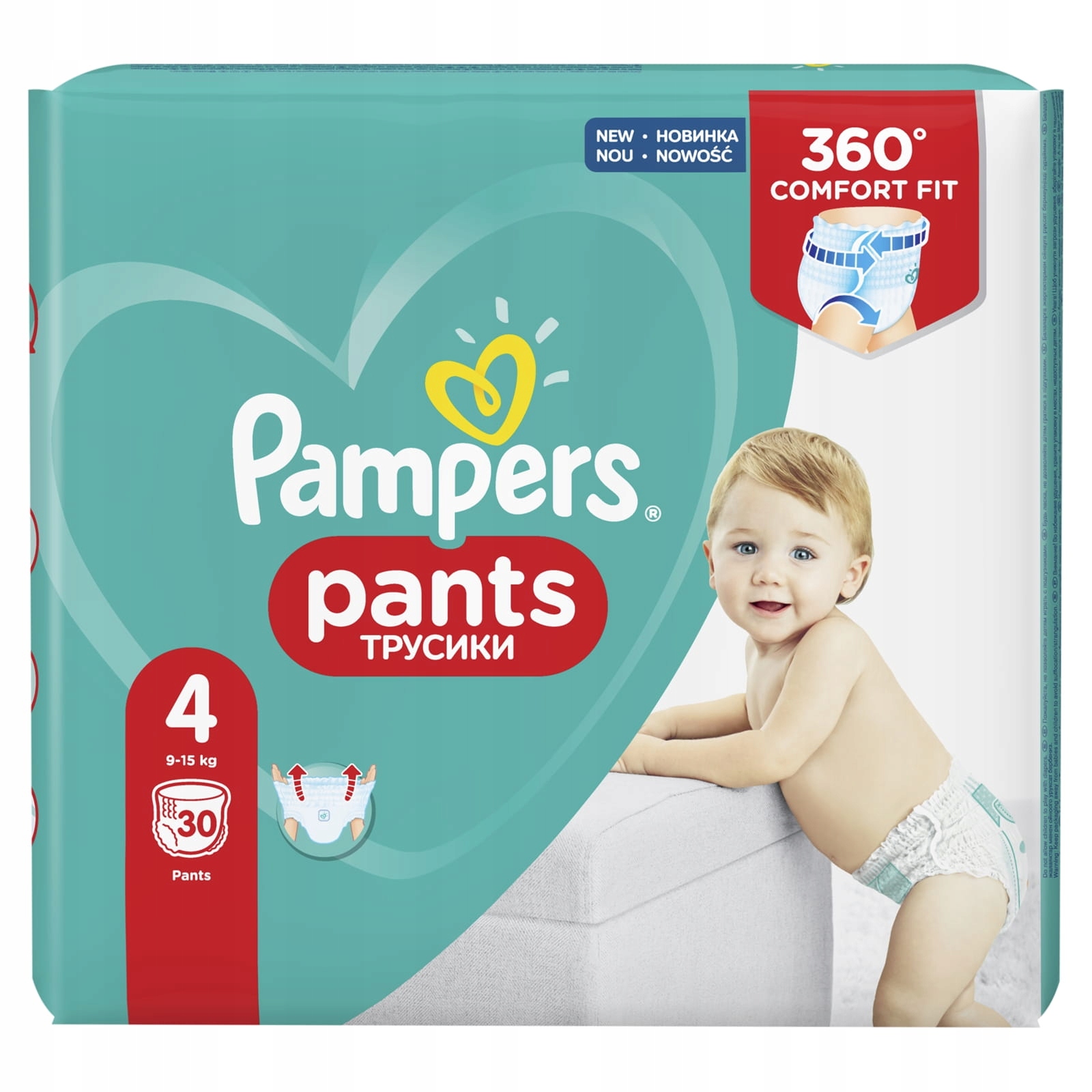 pi3luchomajtki pampers pants