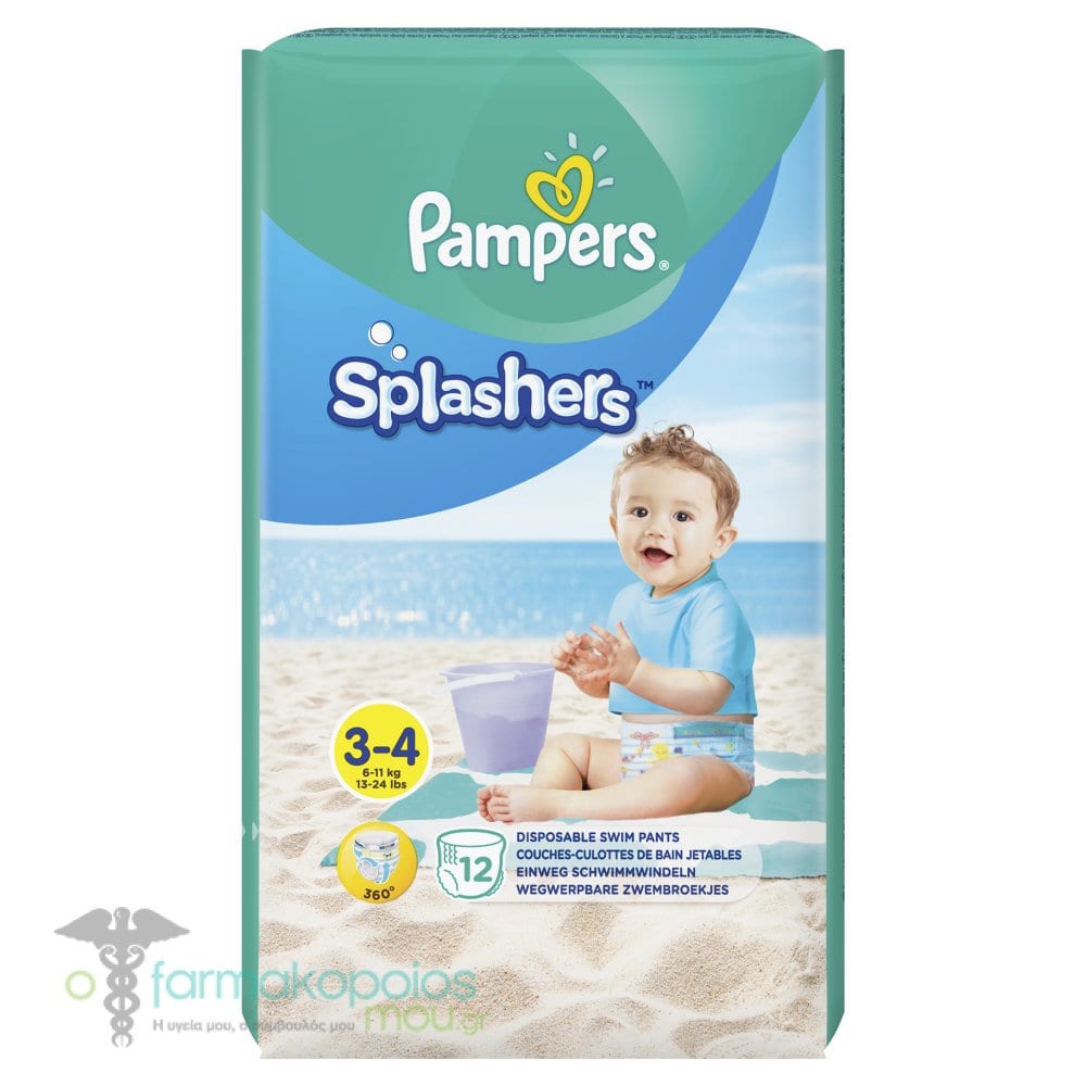 pampers splash 3-4