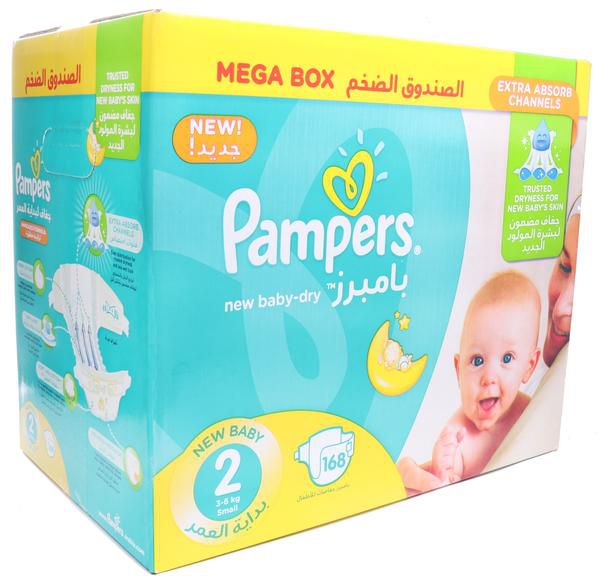 pampers mega box 2