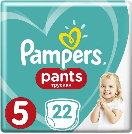 pampers 5 promocja