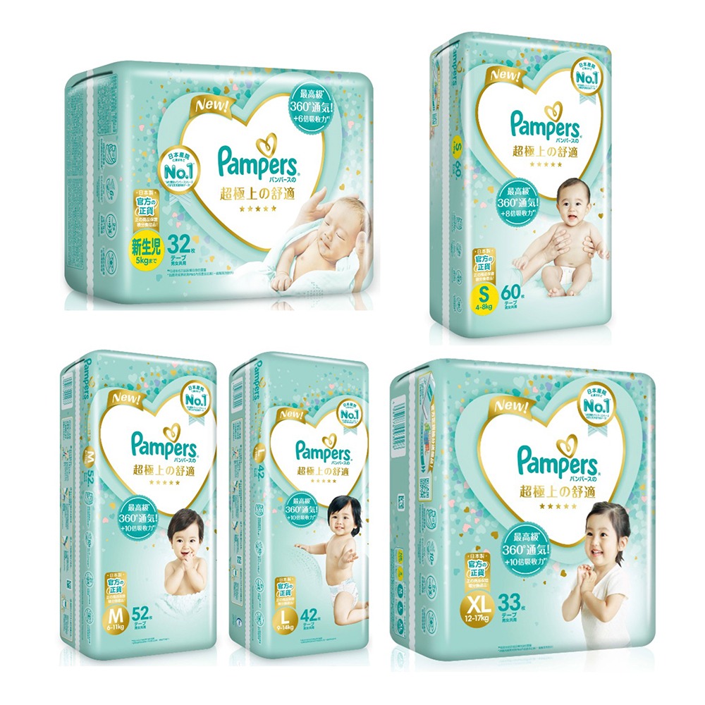 pampers teal