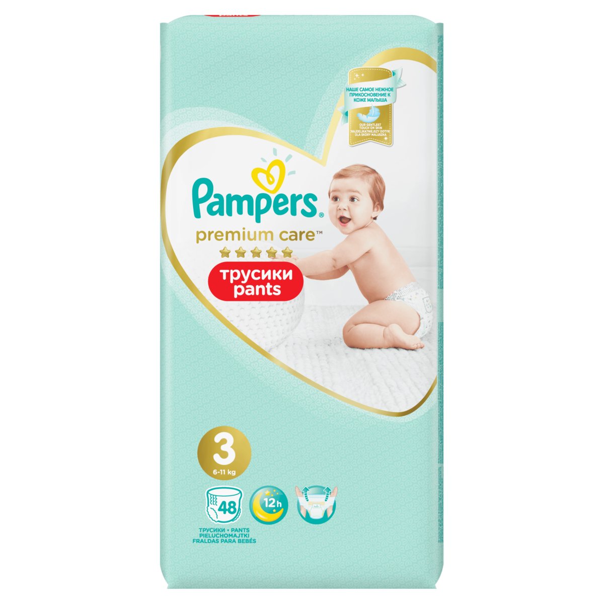 pampers 3 empik