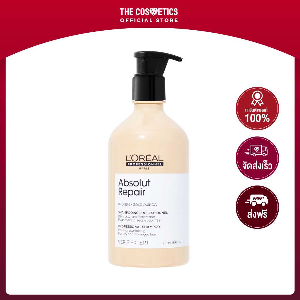 loreal se lipidium absolut repair szampon 500ml