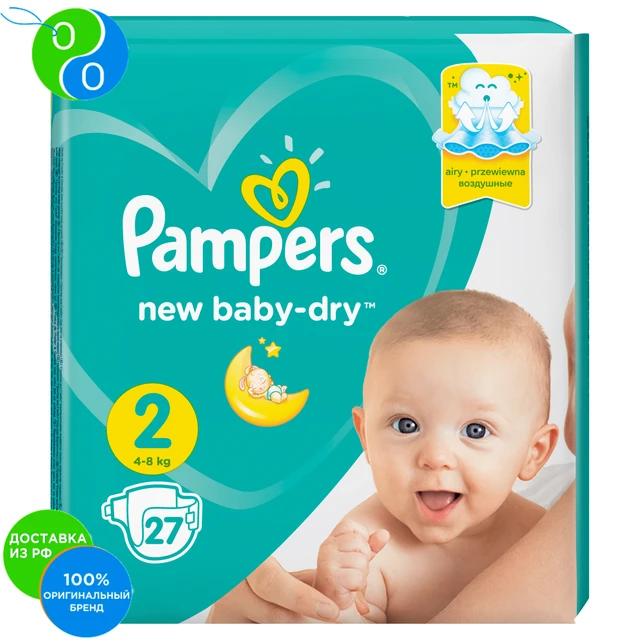 pieluchy pampers new baby dry 2