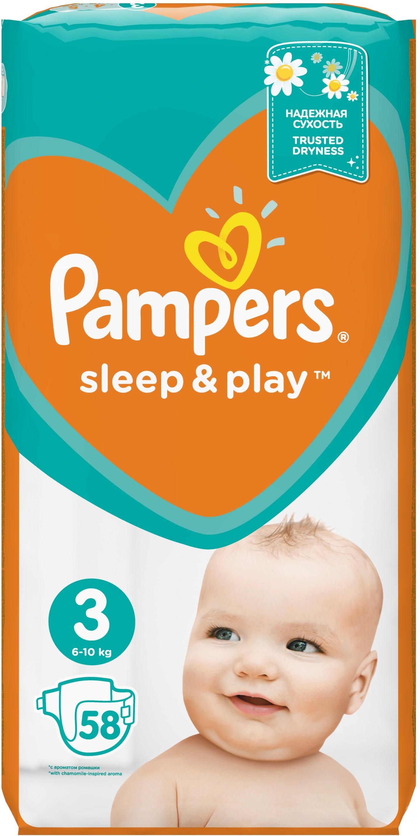 pampers 3 najmniejsza paczka