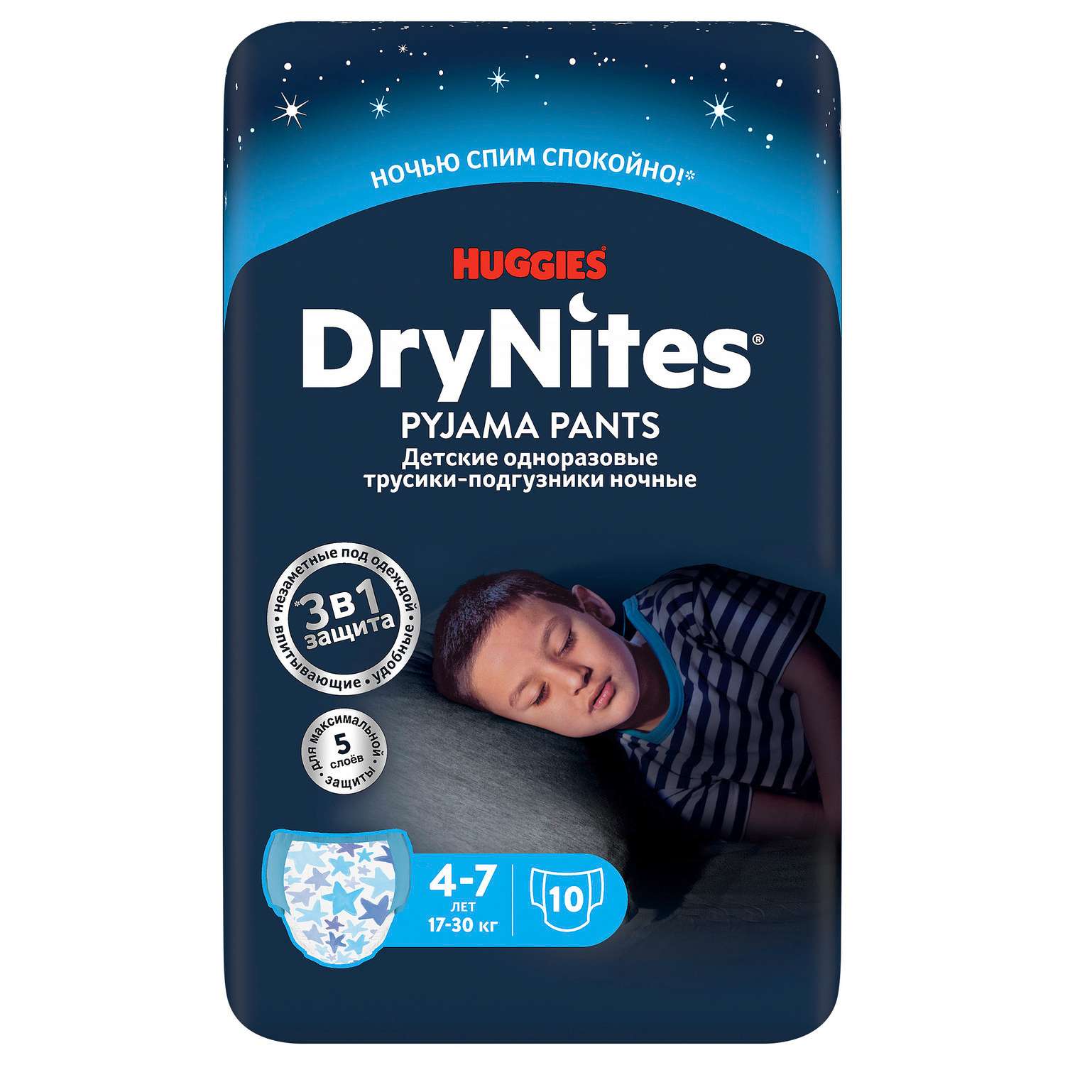 huggies drynites