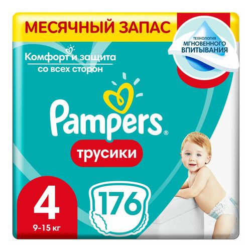 pampers pants 4 176 шт