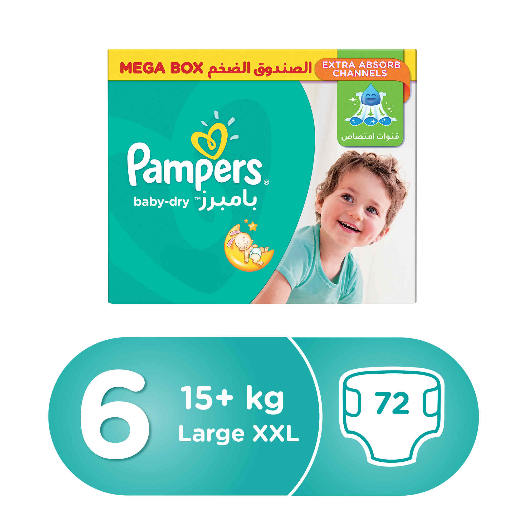 mega box pampers 6