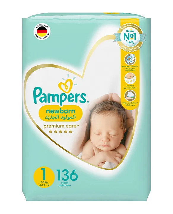 pampers com premium care 1