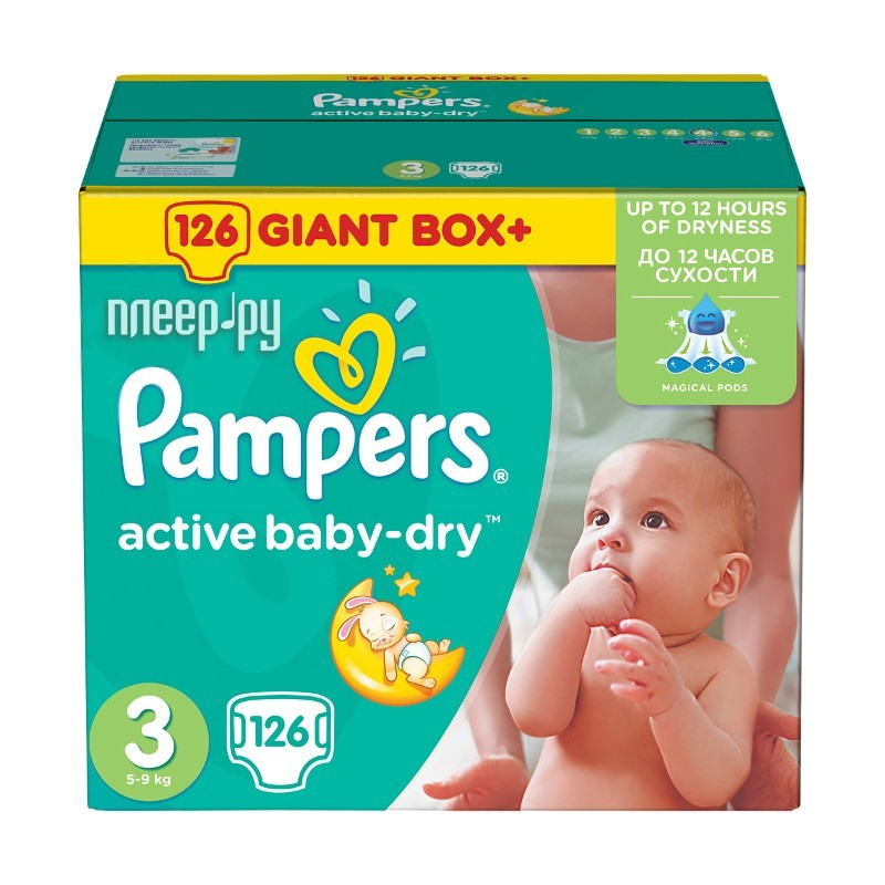 pampers active baby dry 3 126