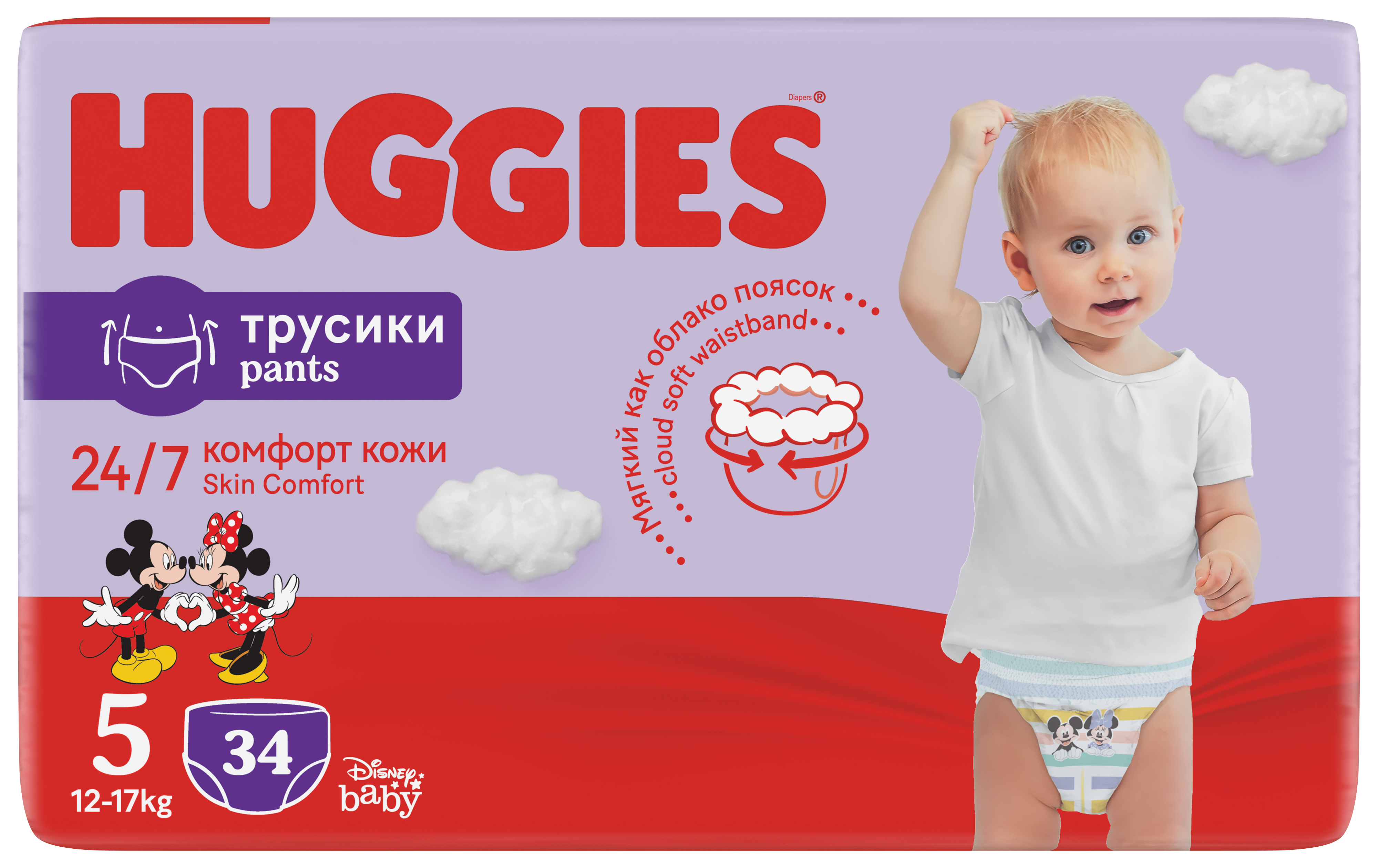 huggies pants jak wyglądają