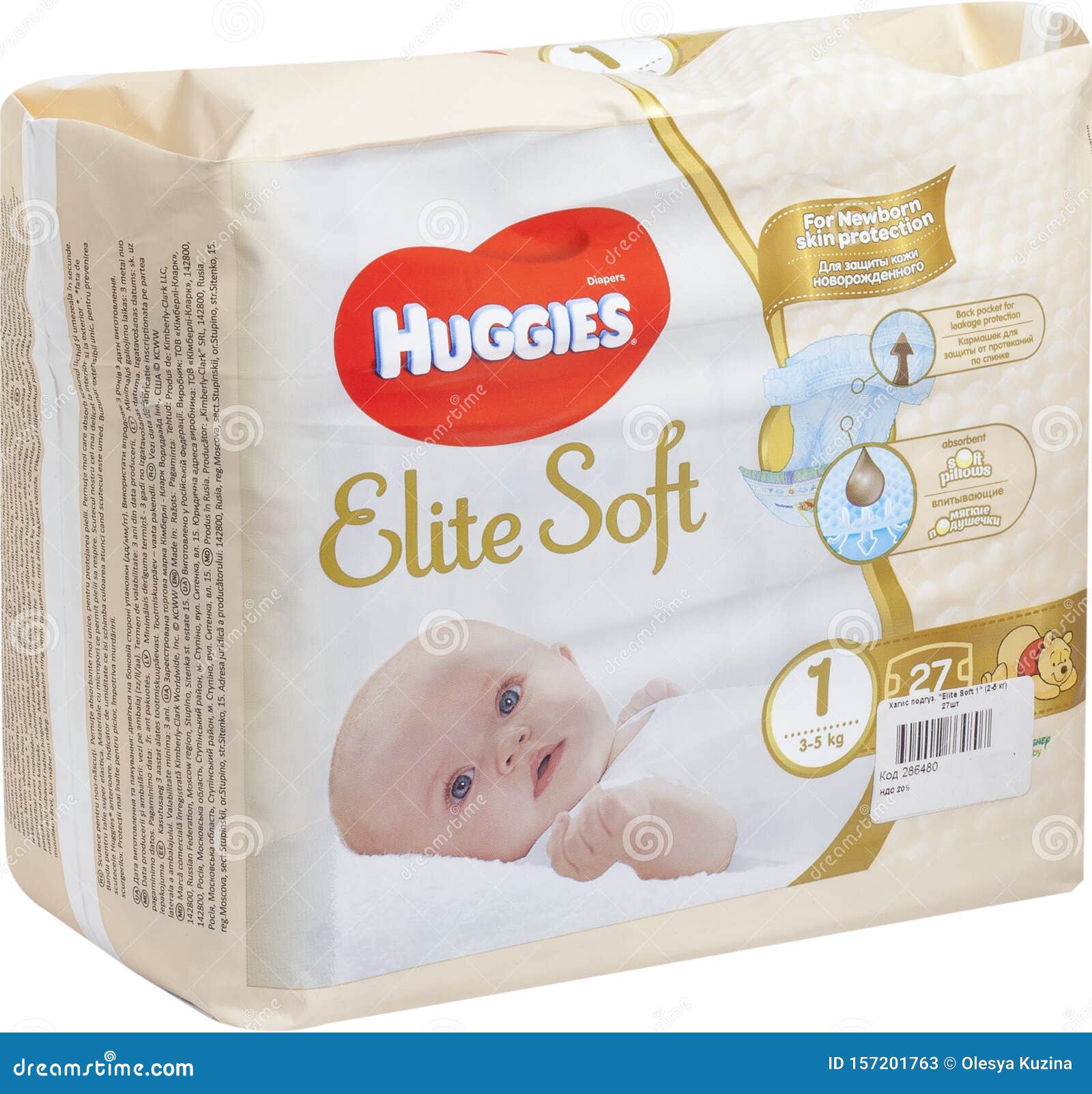 pieluchy pampers ukraina