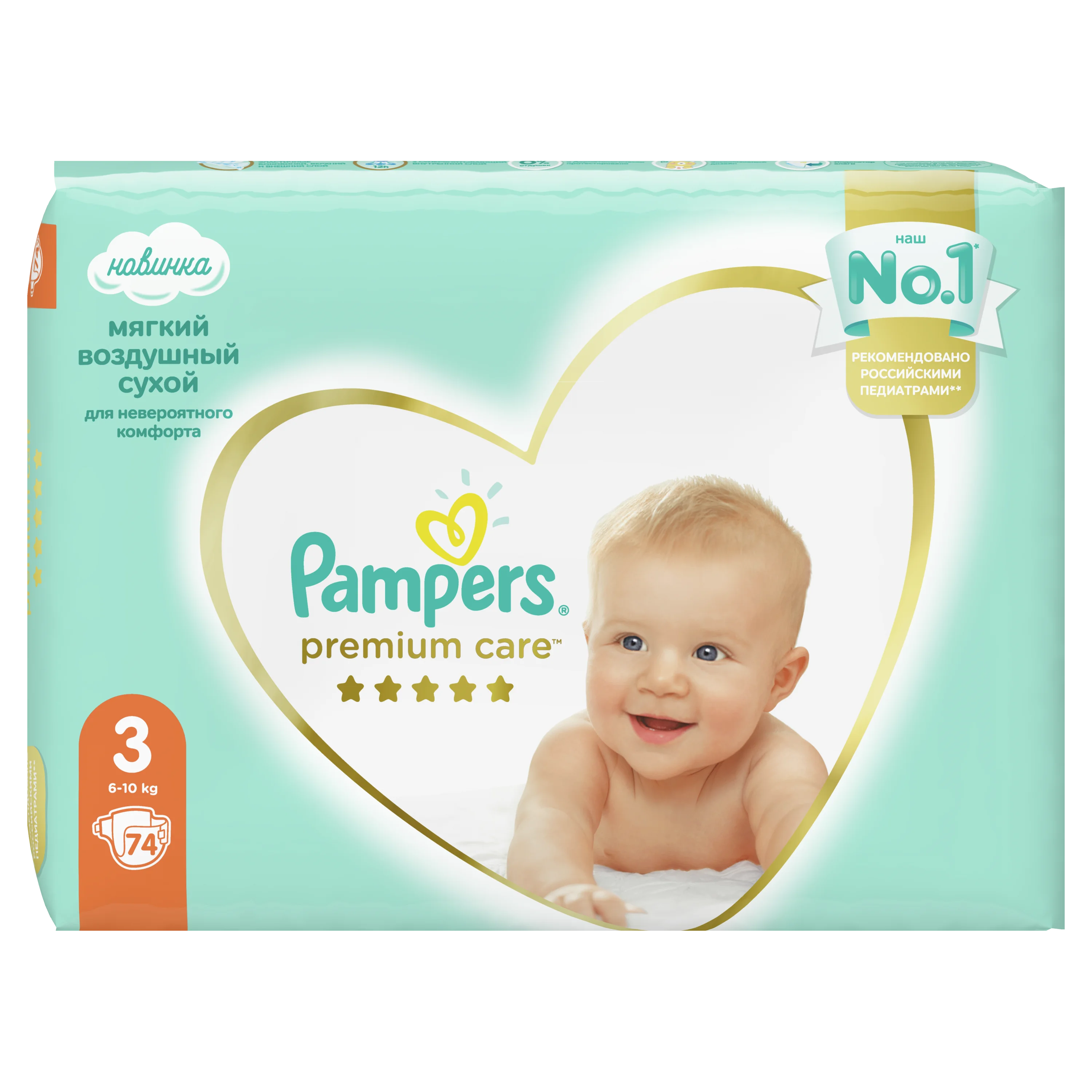 carrefour pampers 6 cena