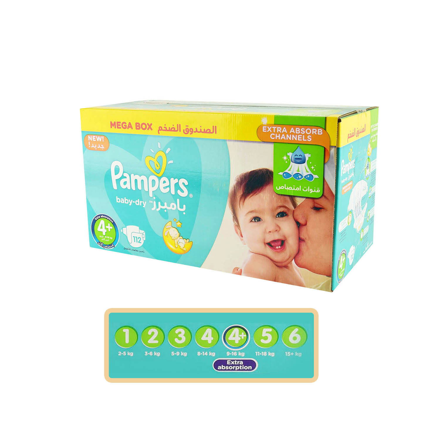 pampers megabox 4