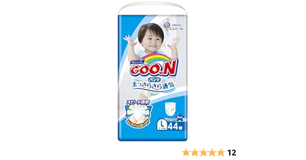 GooN PL Boys 9-14kg 44pc