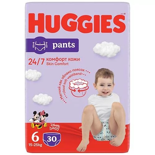 pieluchomajtki huggies pull ups opinie