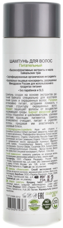 baikal herbals szampon oczyszczający do włosów szybko przetłuszczających się