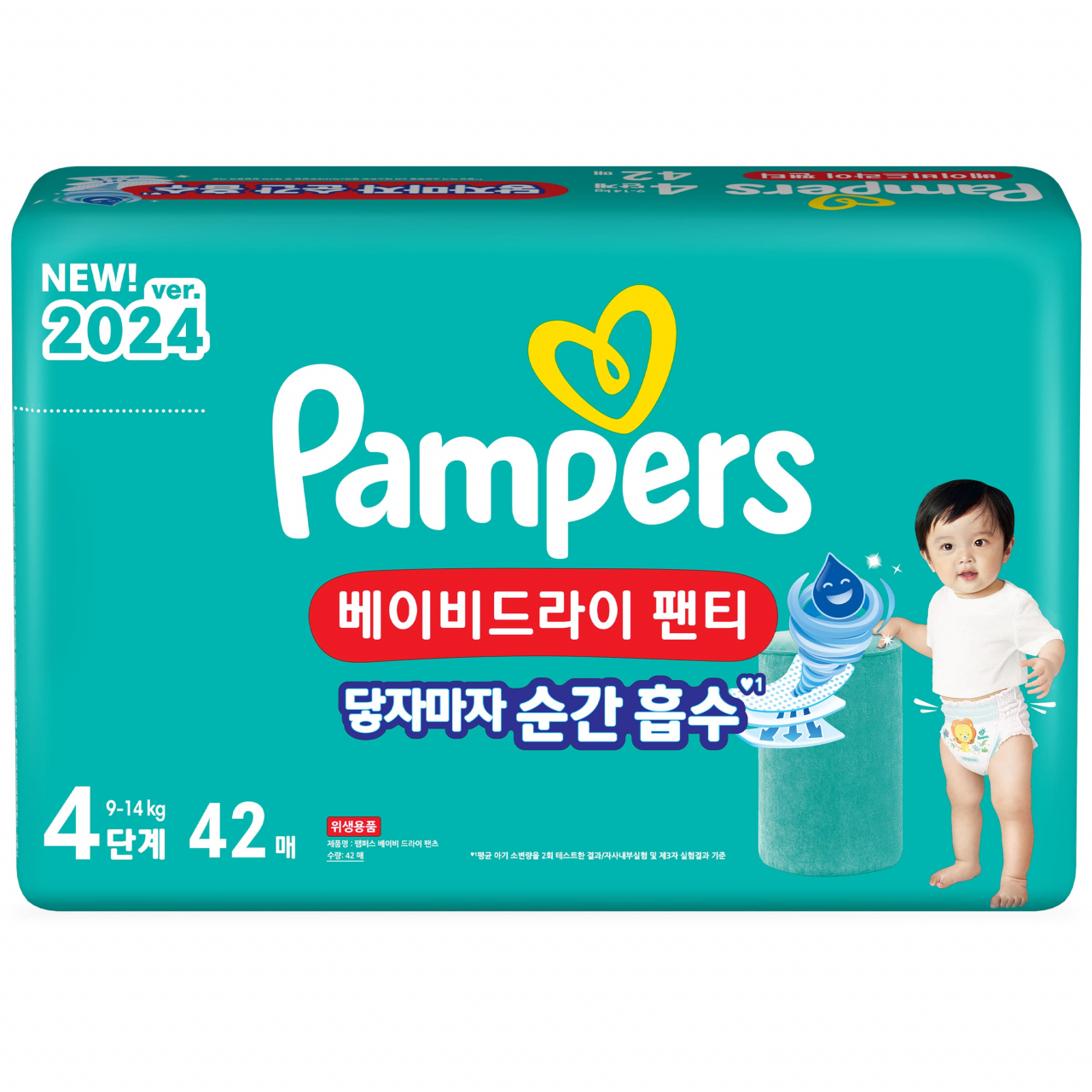 hurt pampers producent w kra