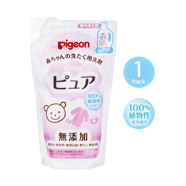 pigeon pure baby laundry