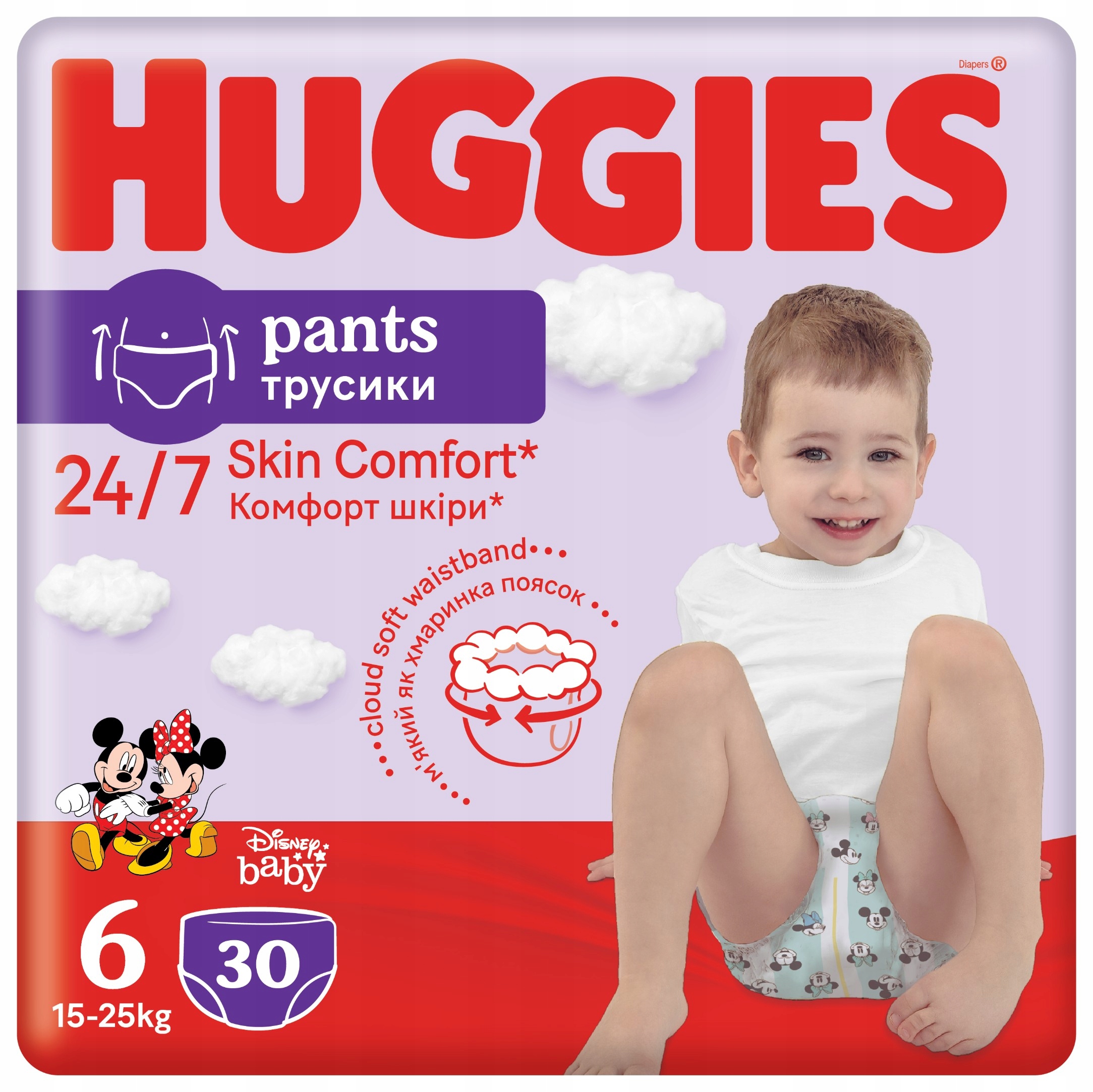 pieluchomajtki huggies