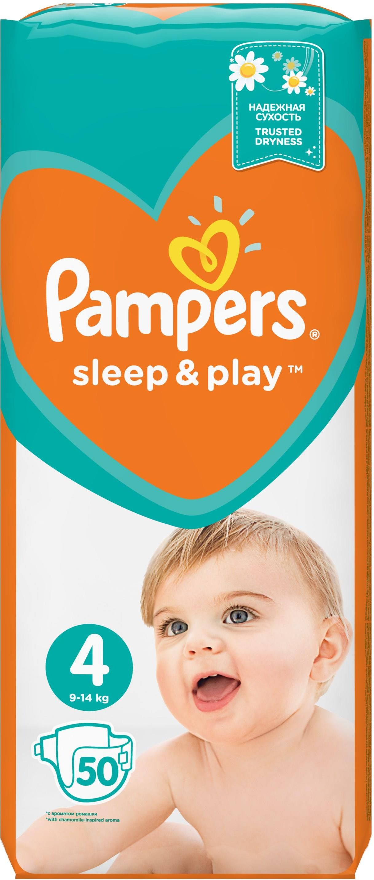 pampers 4 50 szt cena