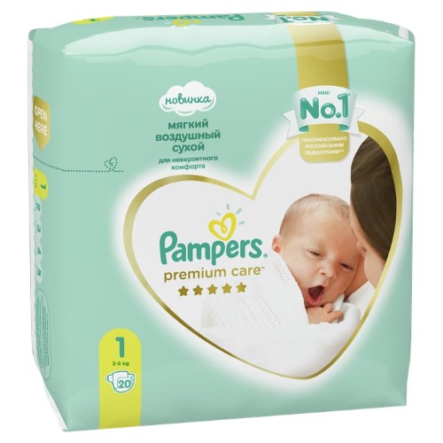 pampers 1 cena apteka