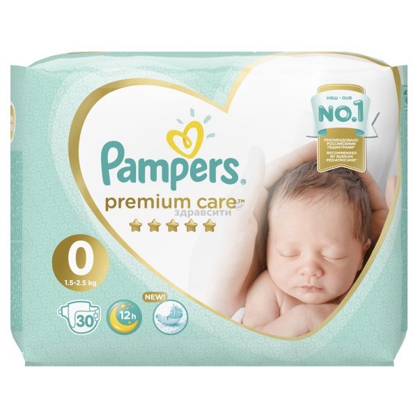 pampers premium care 0 ile kg