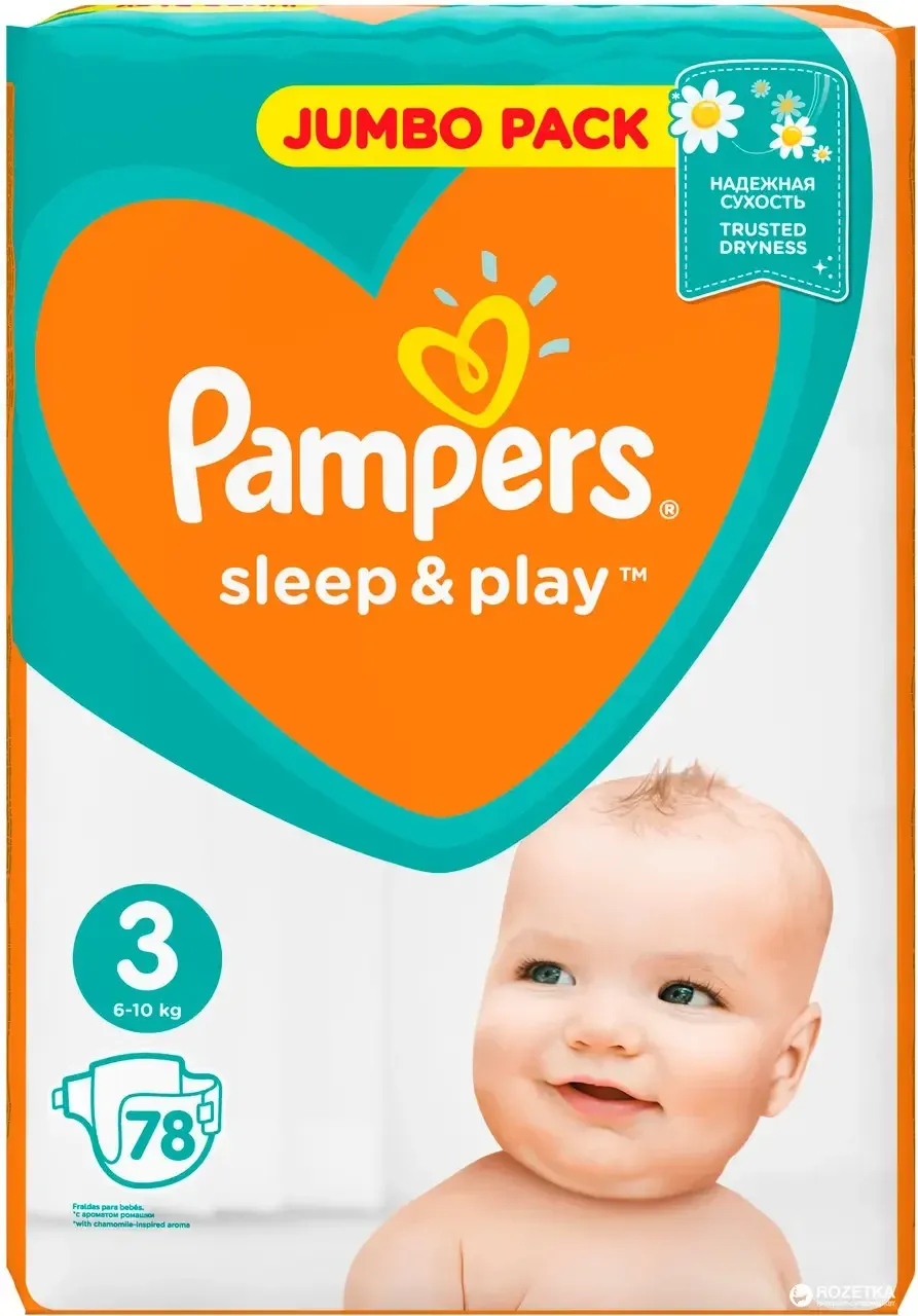 pampers sleap end play