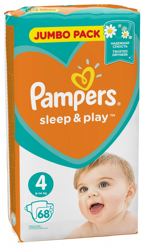 pampers majtki 4