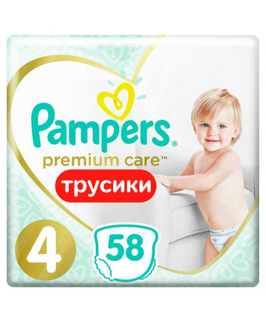 pampers гродно купить