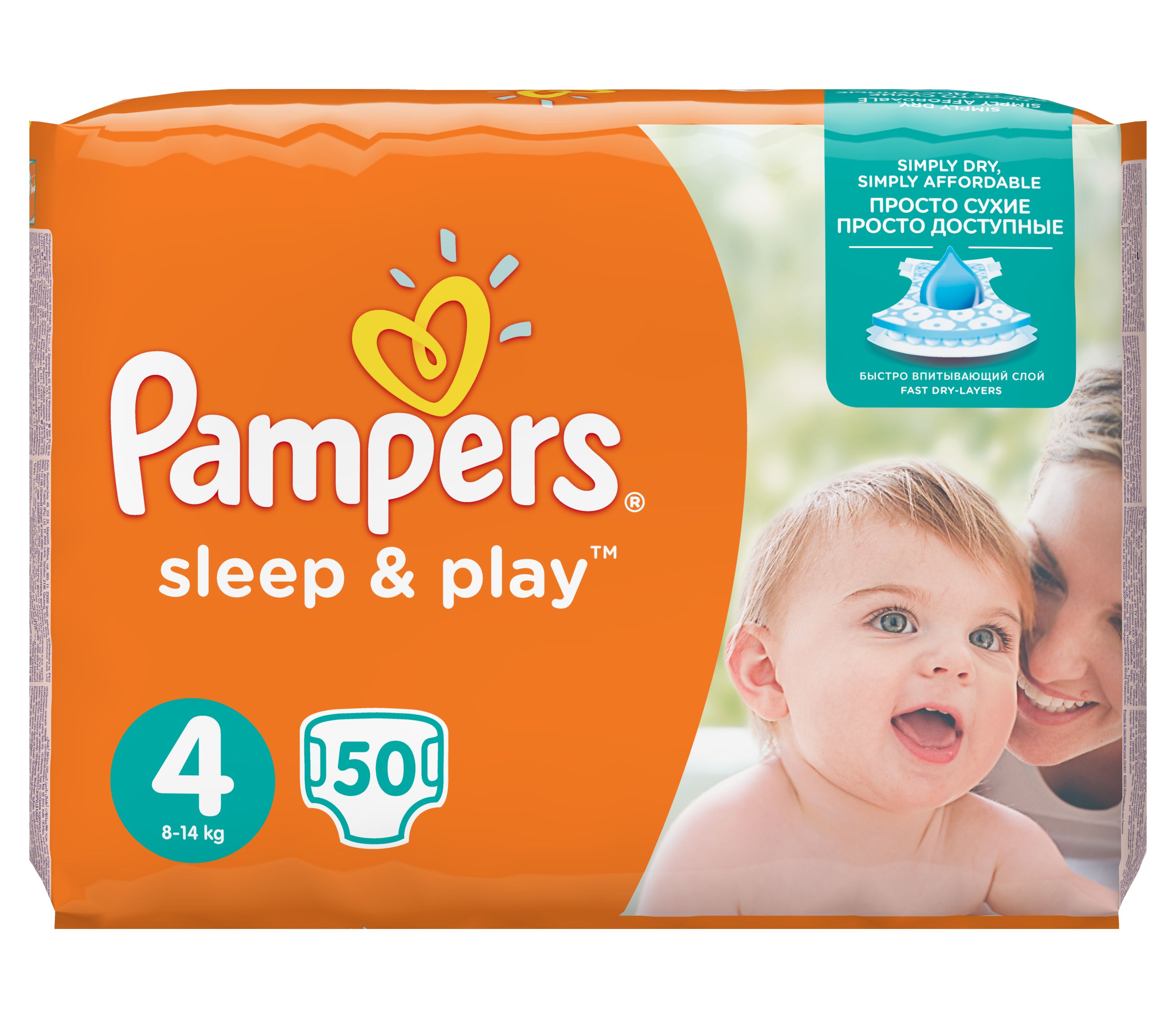 pampers sleep and play 4 50 ks