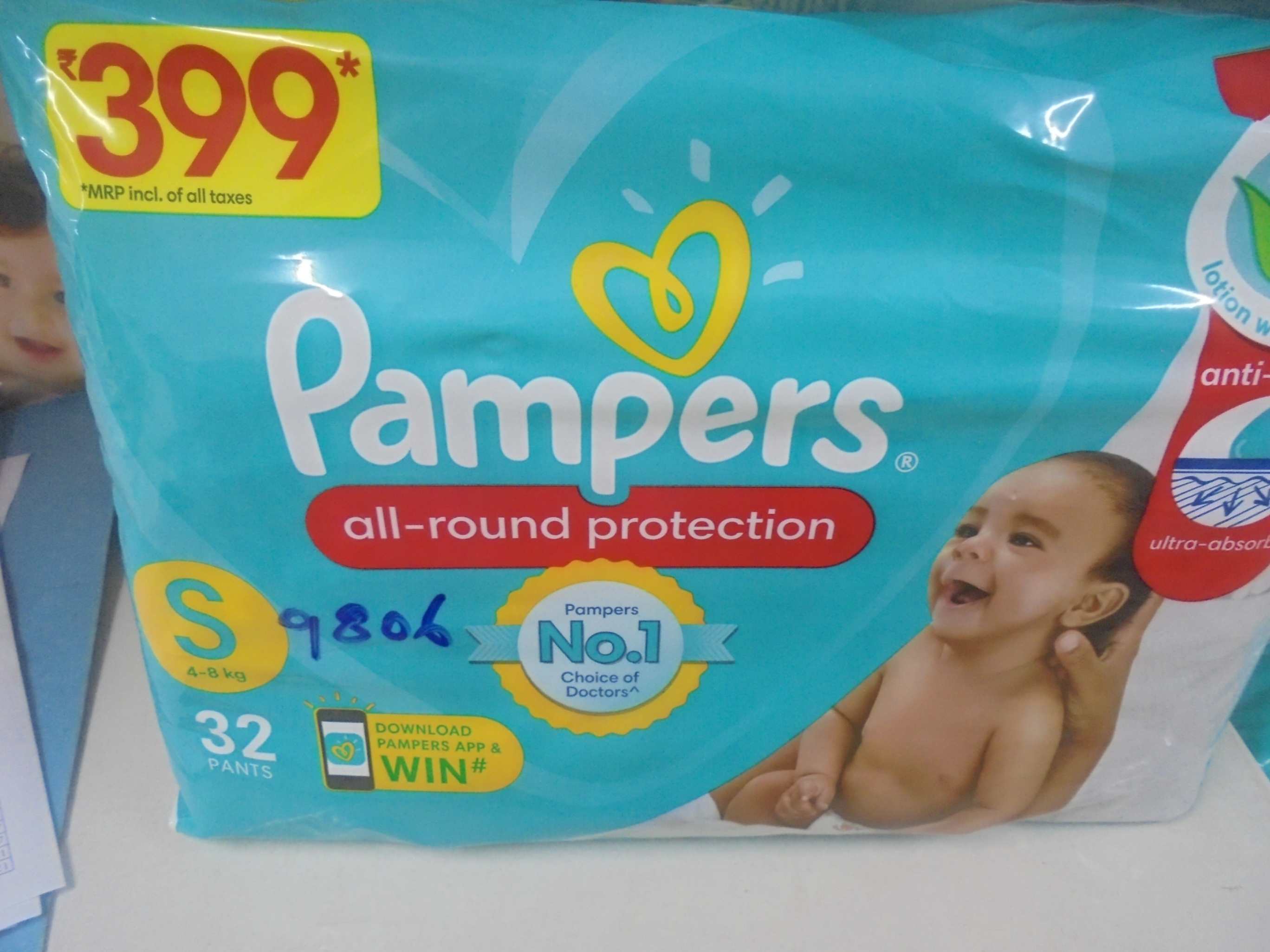 pampers kara