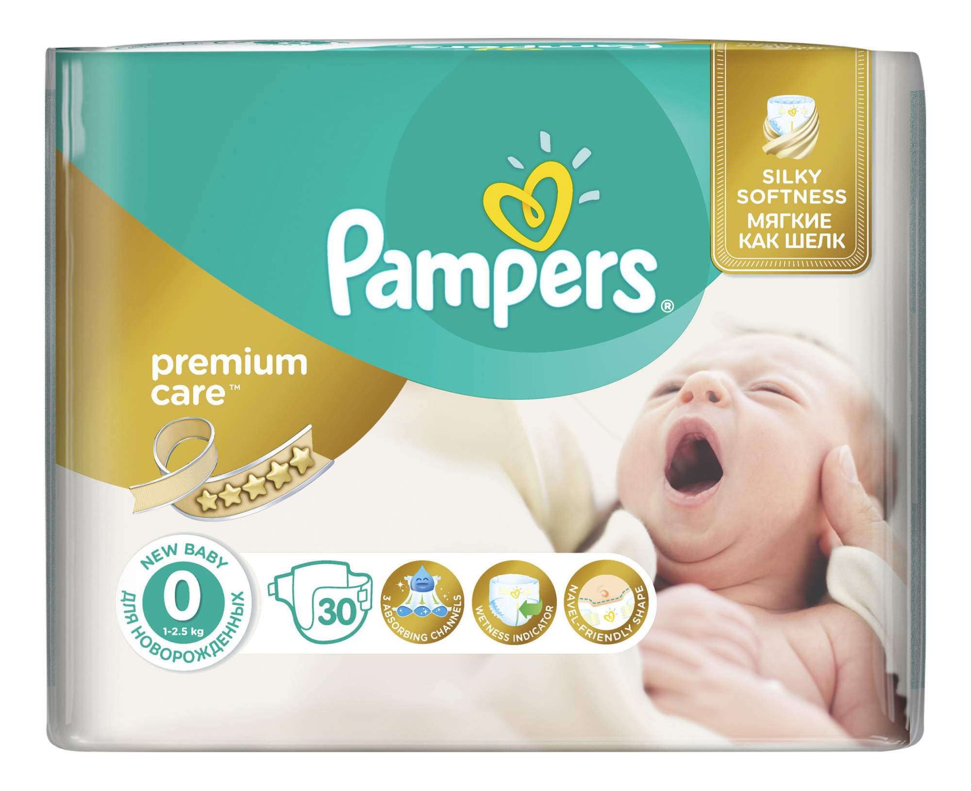 pampers 30 szt