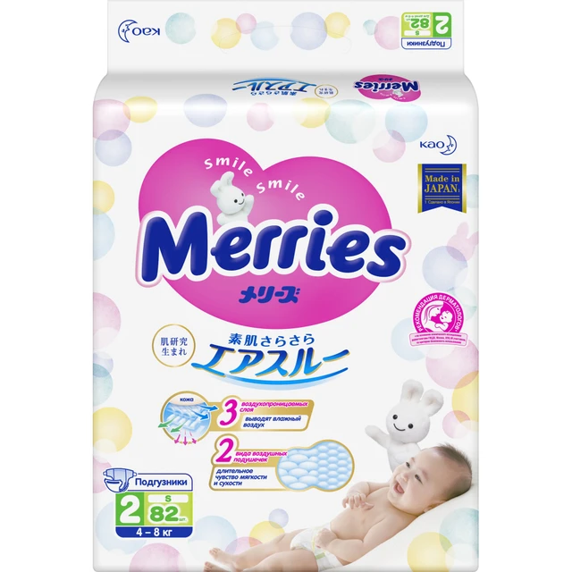 MERRIES S 4-8 kg