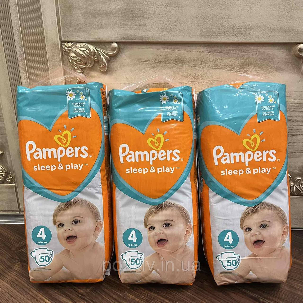 pampers play and sleep rossmann