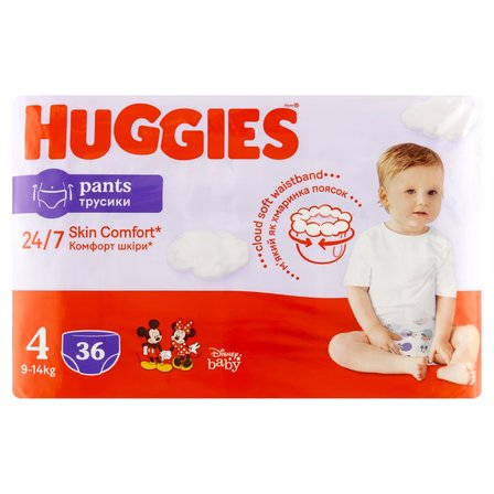 rejestracja huggies newborn