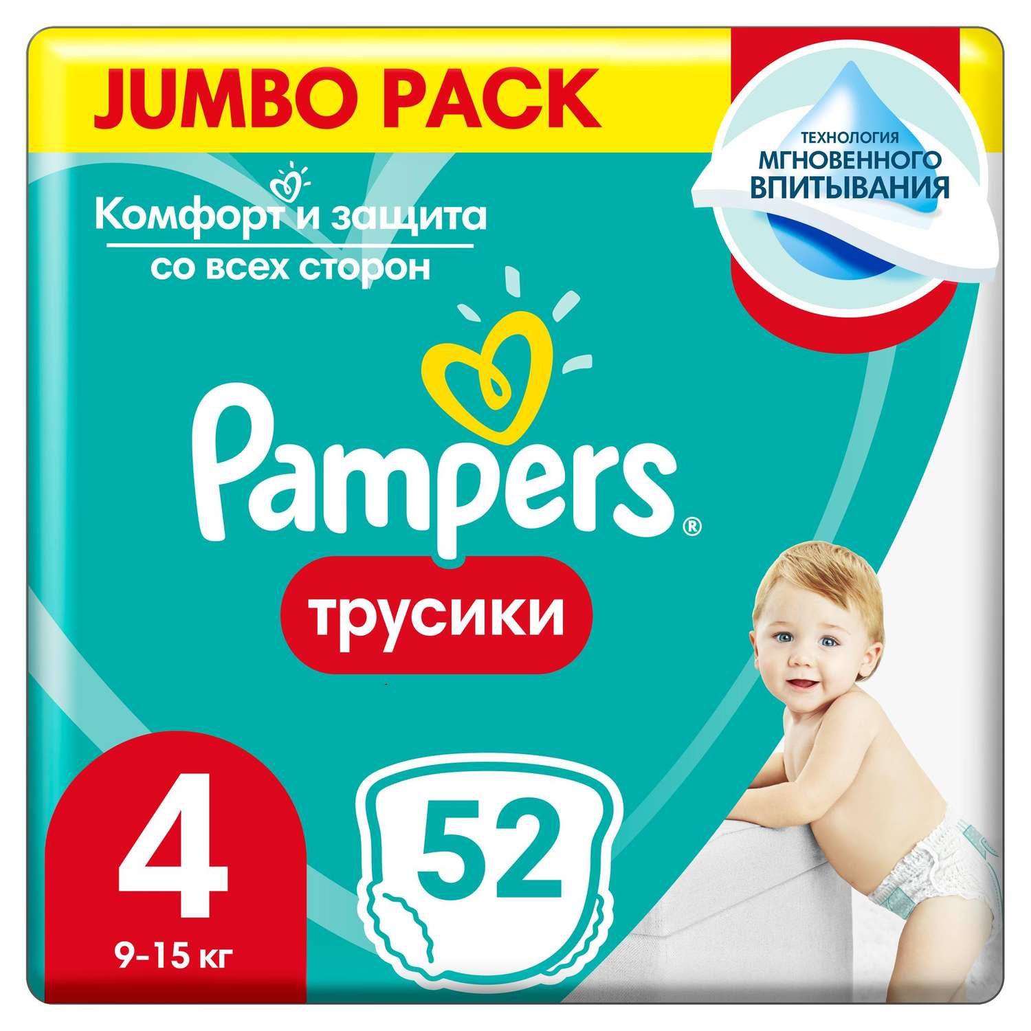 pampers pants 4 cena