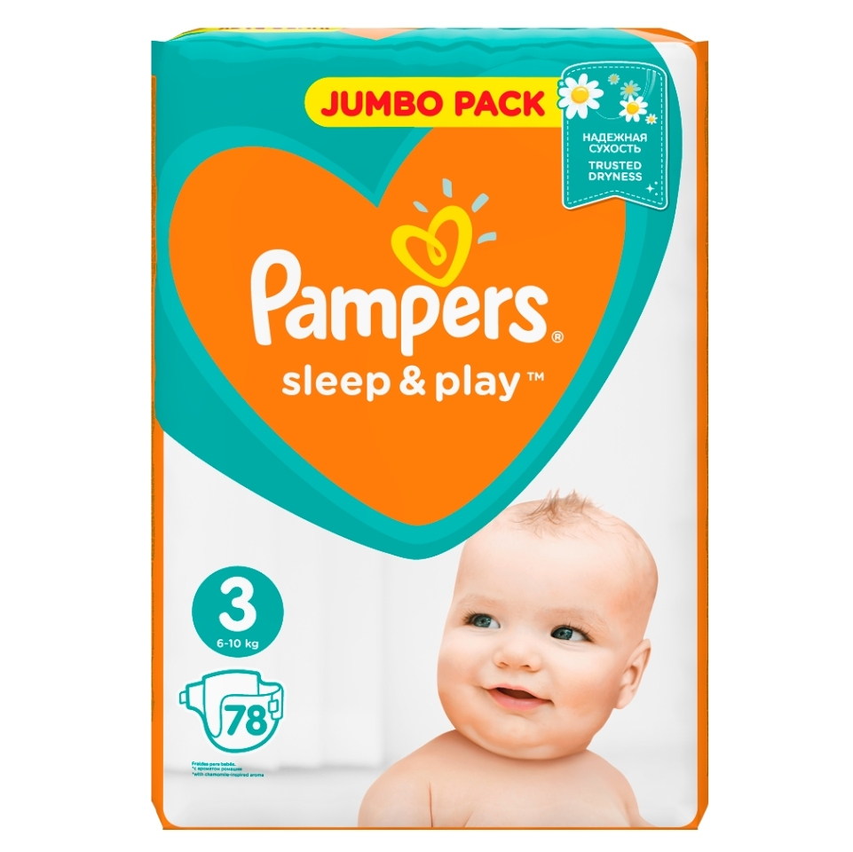 pampers sleep and play uczulenie