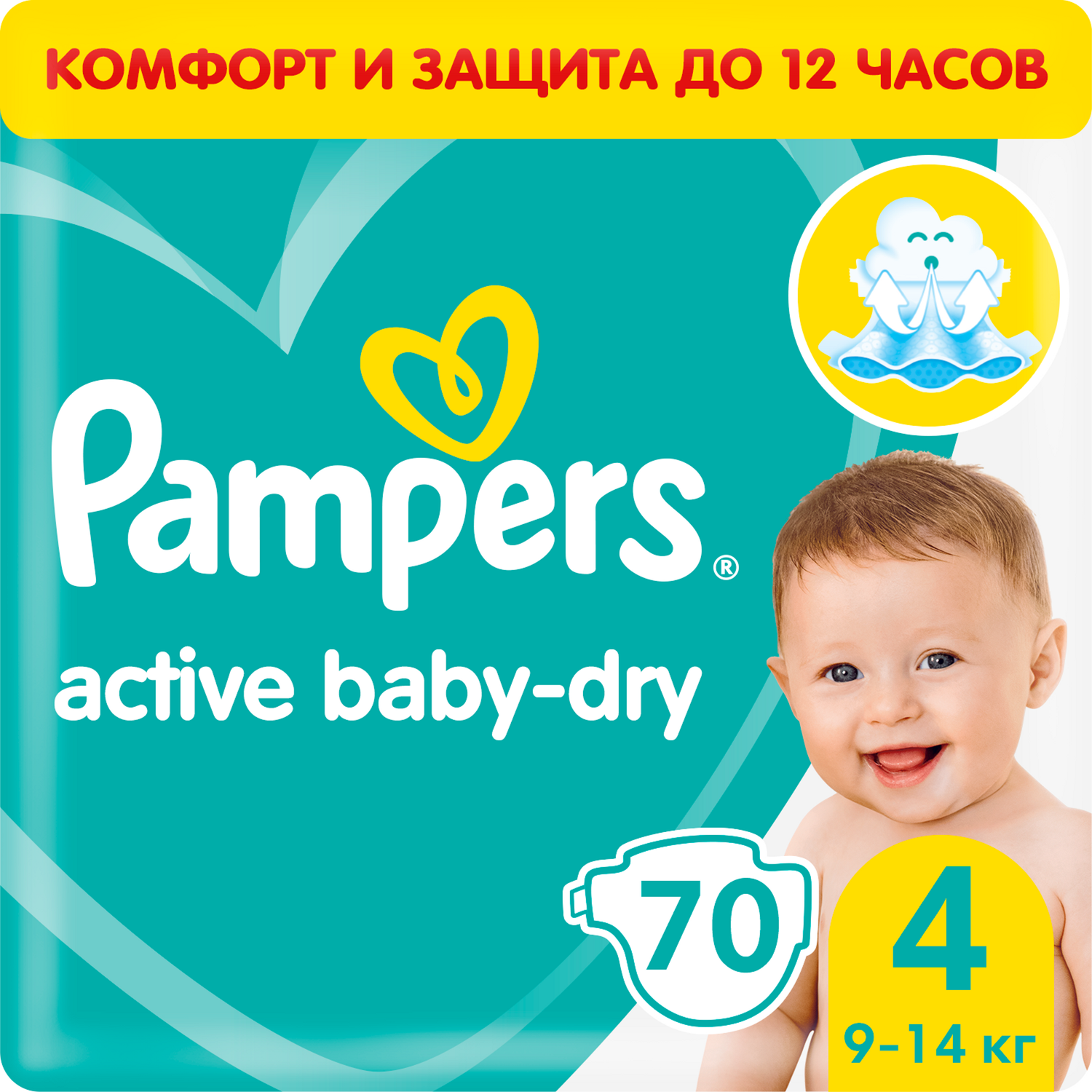 pampers 1 paka