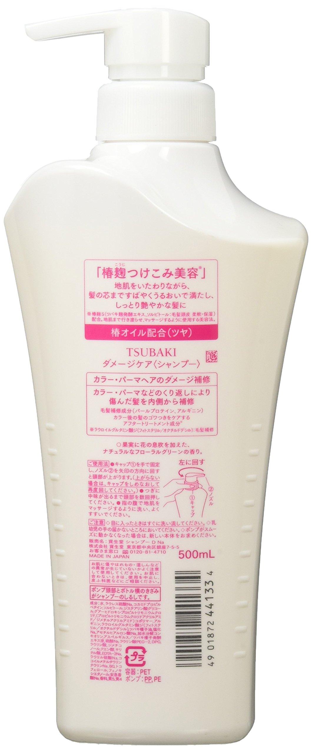 Shiseido „Tsubaki Damage Care” szampon do włosów 500ml