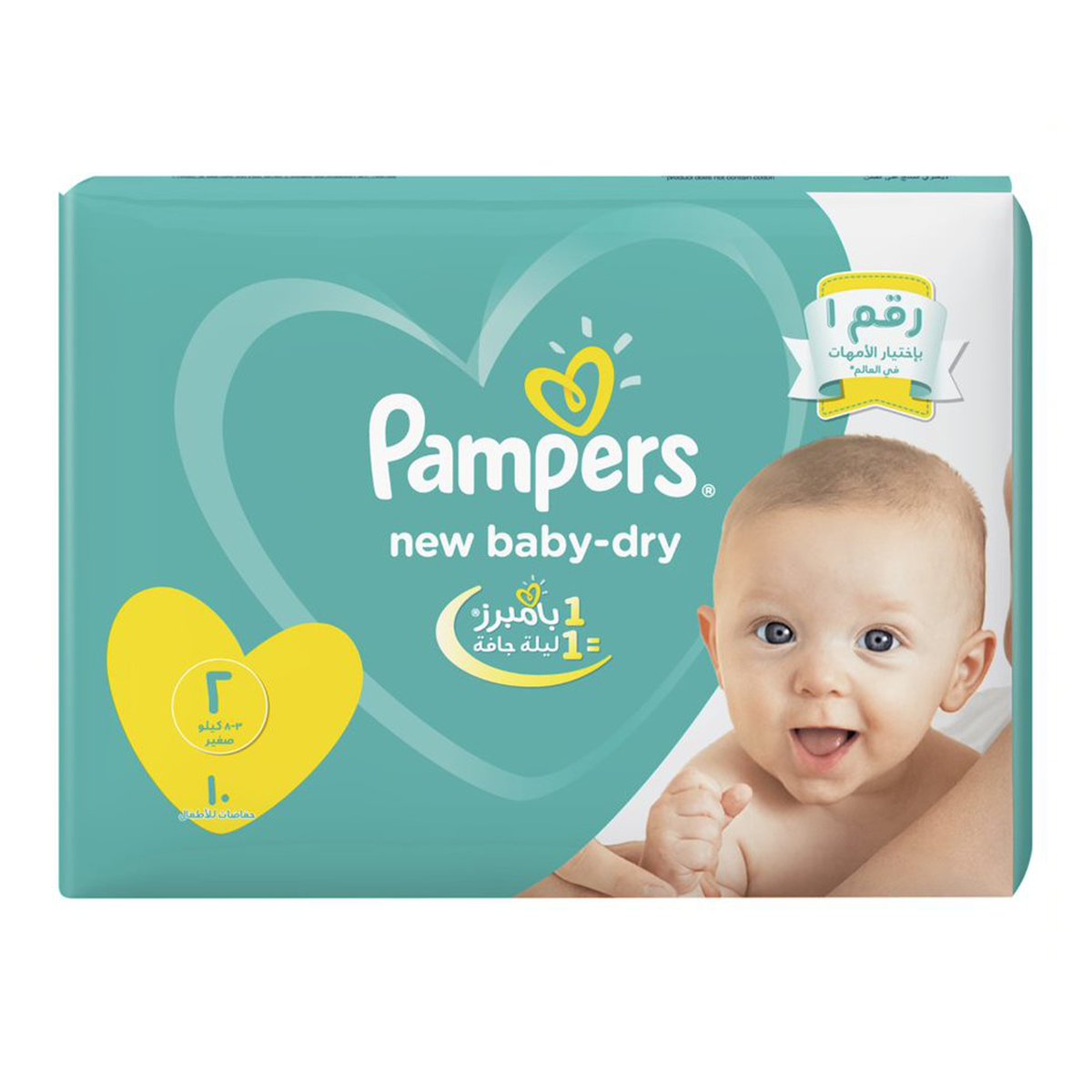 pampers new baby dry 2 mini