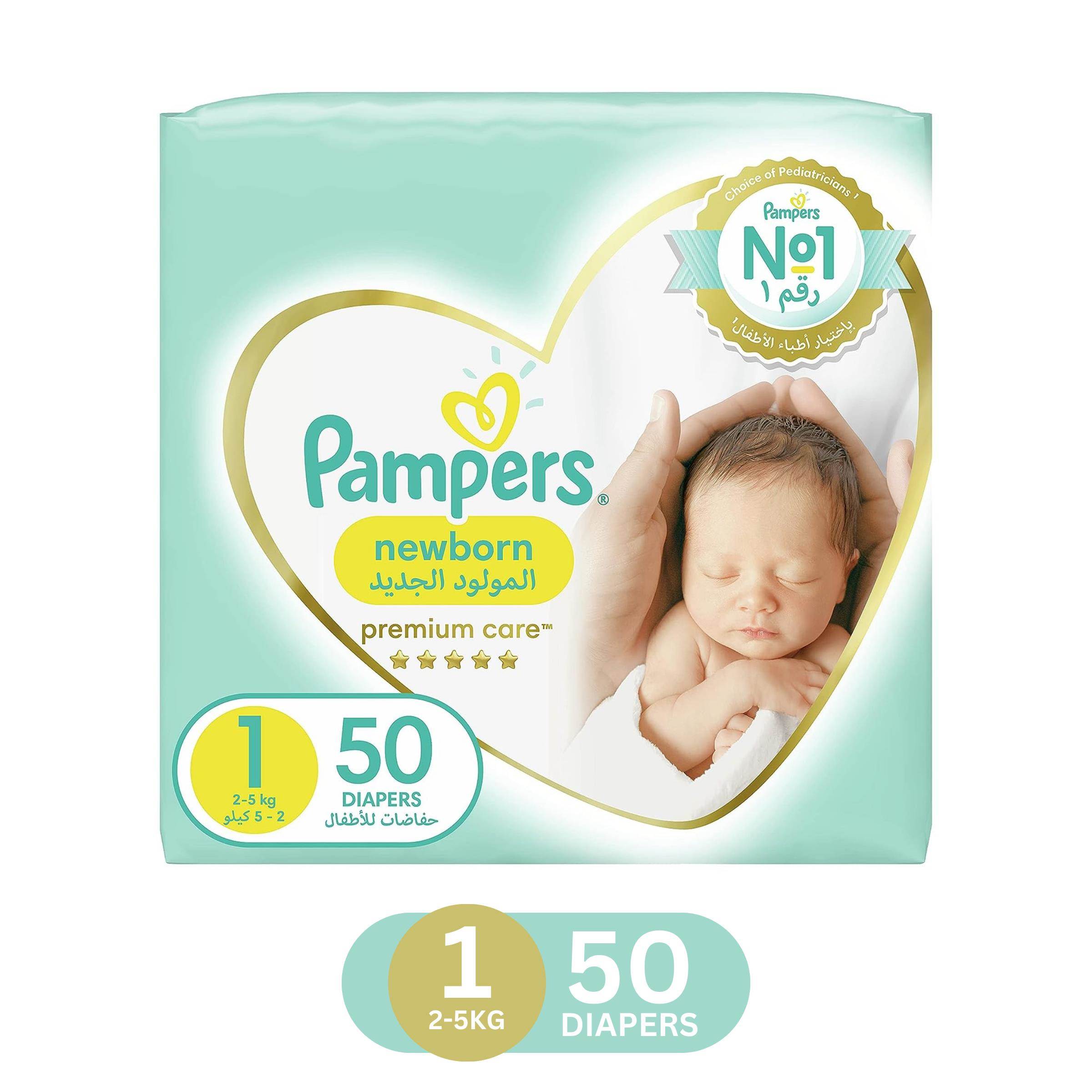 pampers car premium