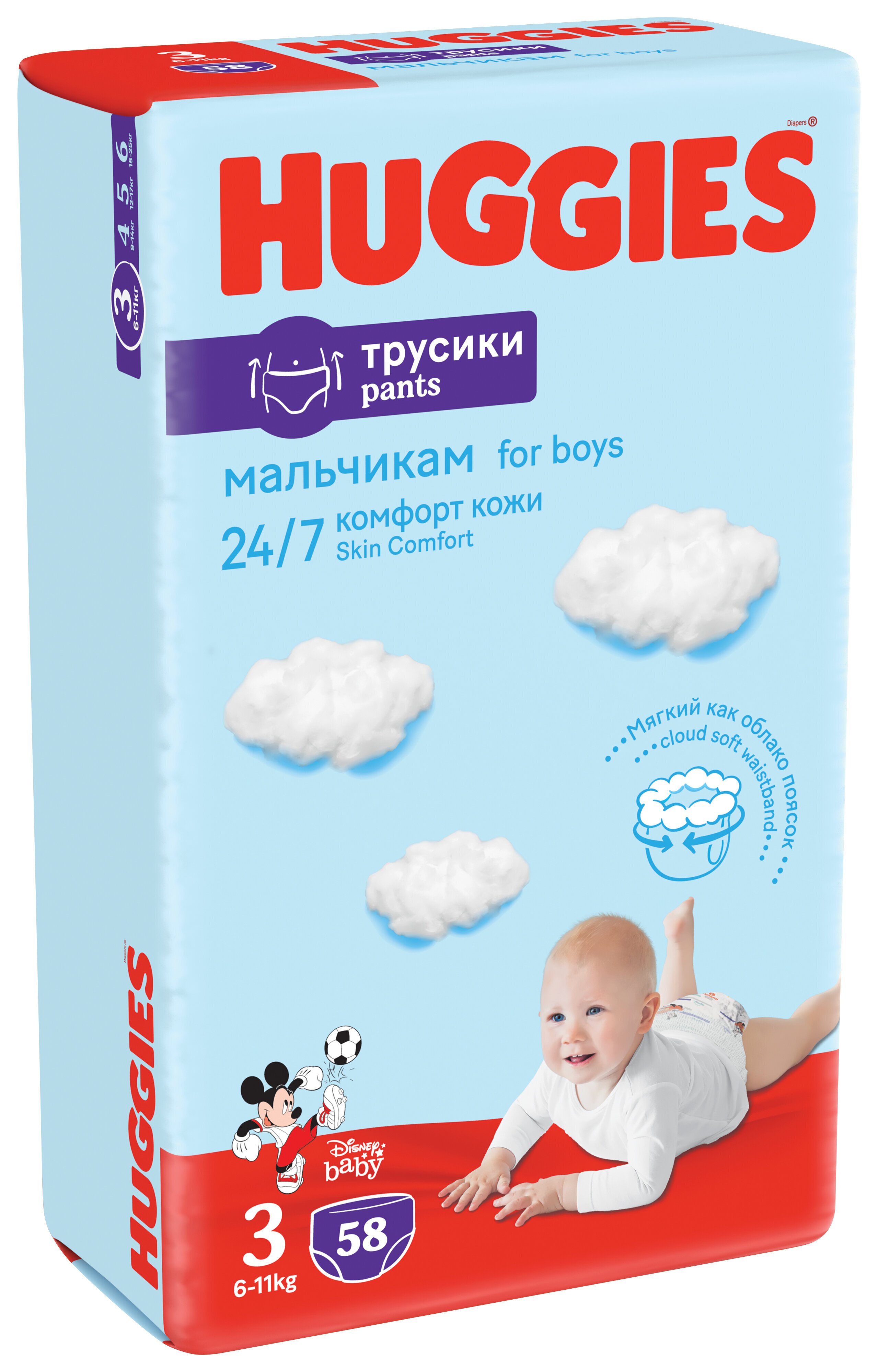 huggies pants 3 cena