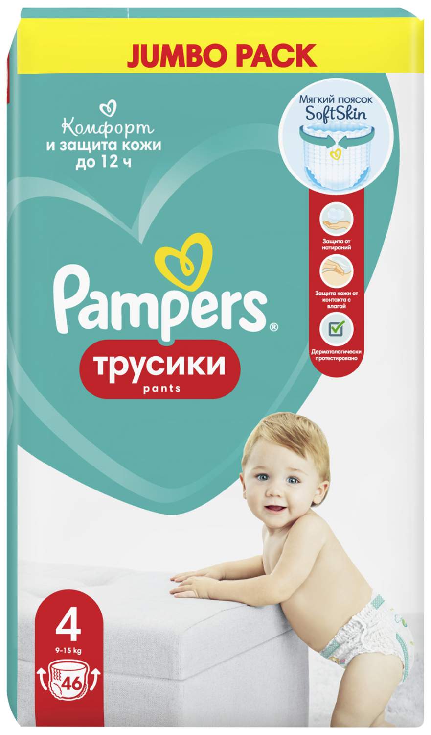 pampers.com4