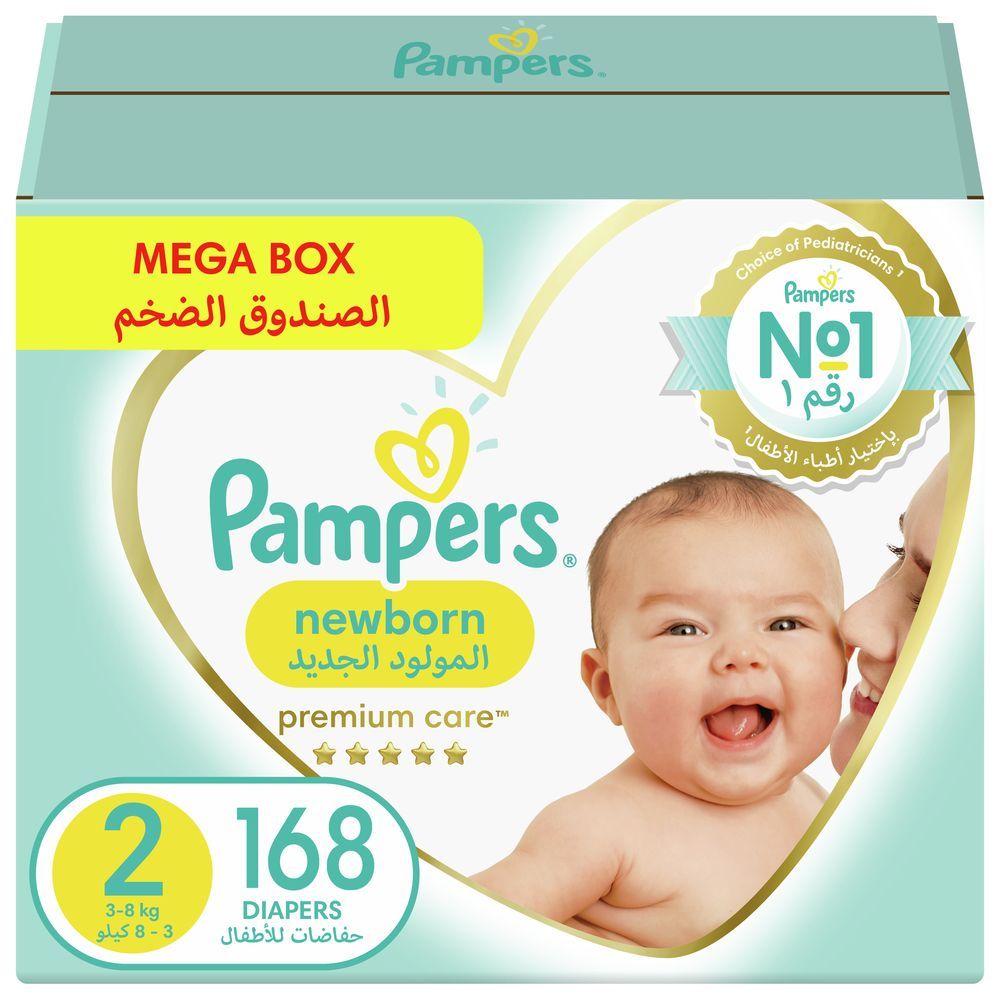 monthly newborn pampers 2-5 kg