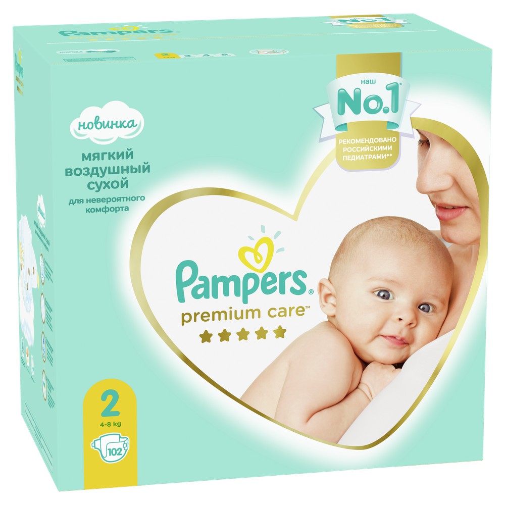 premium care 2 mini pampers