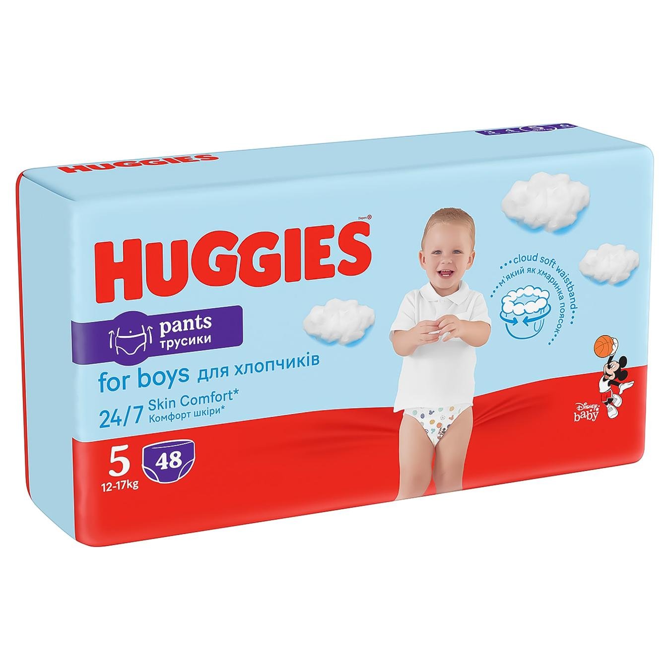 huggies pants 5